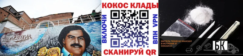 Наркошоп Городец A PVP Гашиш Cocaine