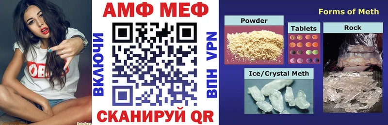 купить наркоту  Городец  Amphetamine 98% 