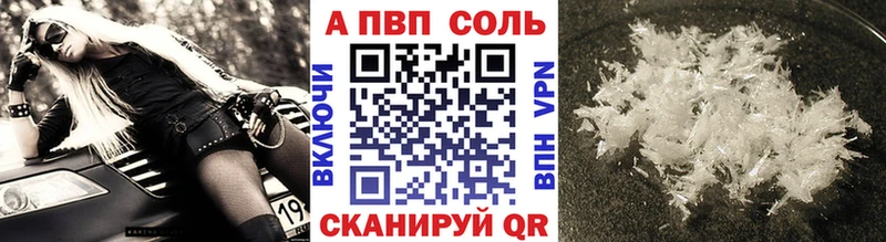 A PVP СК КРИС Городец