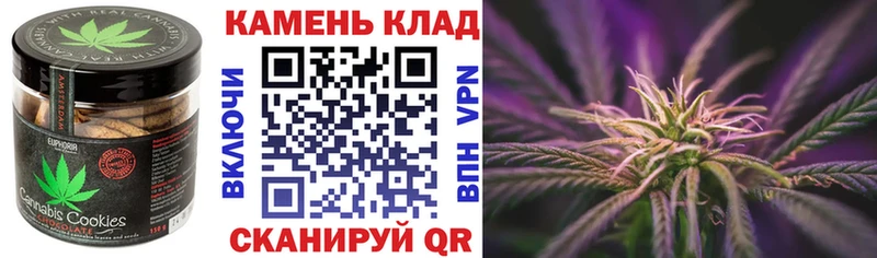ОМГ ОМГ зеркало  Городец  Canna-Cookies конопля 