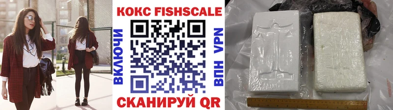 это наркотические препараты  Городец  COCAIN 99% 