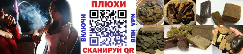ГАШ гарик  blacksprut вход  Городец  купить закладку 
