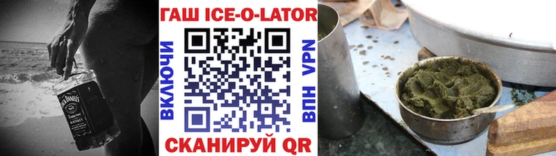 ГАШИШ 40% ТГК Городец