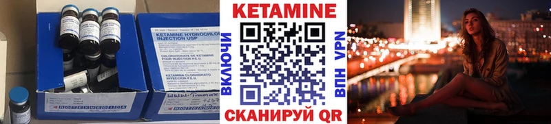 мега ссылки  Городец  Кетамин ketamine  купить наркотик 