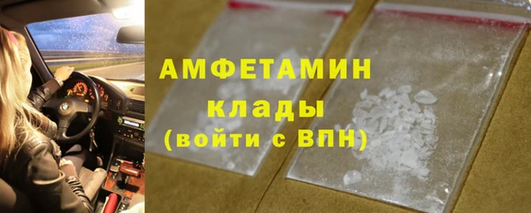 мефедрон мука Бородино