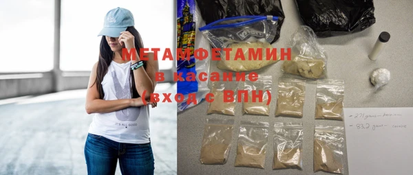 а пвп мука Бугульма