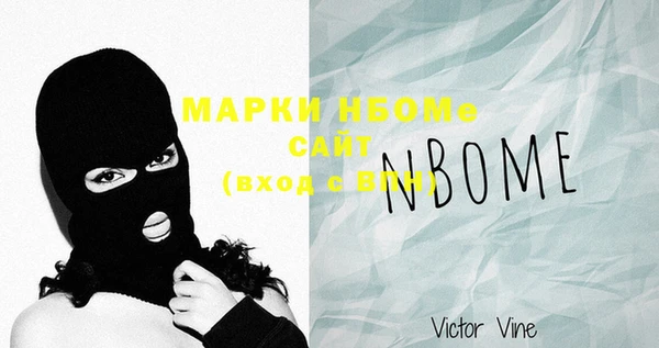 эйфоретик Богородск