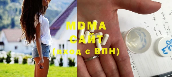 мефедрон мука Бородино