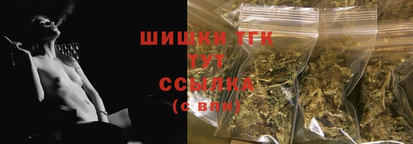мефедрон мука Бородино