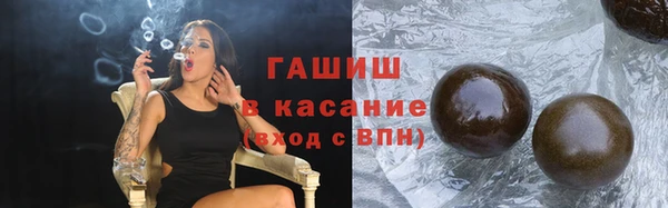 круглые Бронницы