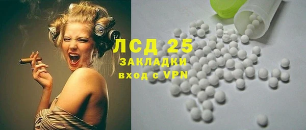 а пвп мука Бугульма