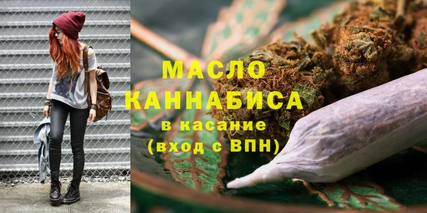 мефедрон мука Бородино