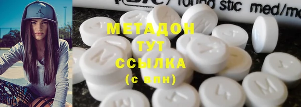 мефедрон мука Бородино