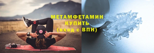 мефедрон мука Бородино