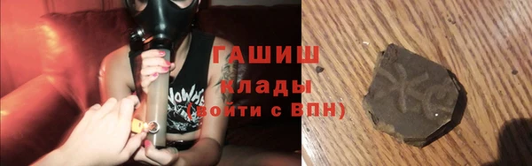мефедрон мука Бородино