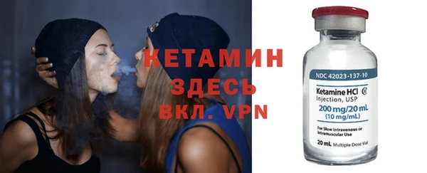 мефедрон мука Бородино