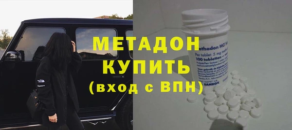 мефедрон мука Бородино