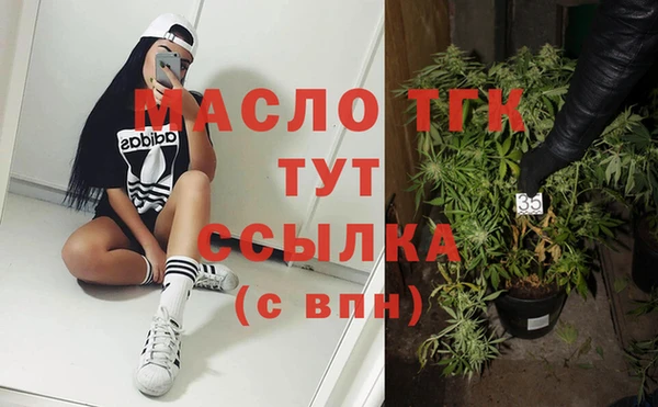 мефедрон мука Бородино