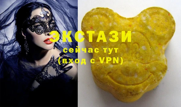 эйфоретик Богородск