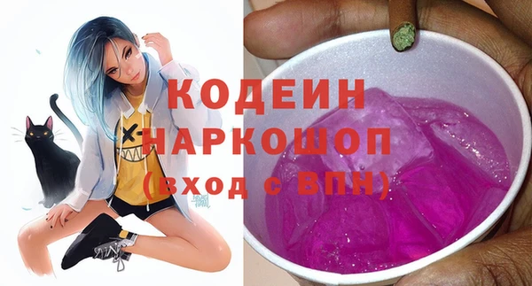 марихуана Новодвинск