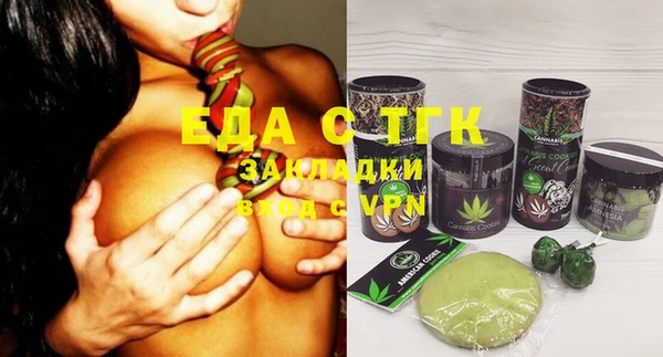 а пвп мука Бугульма