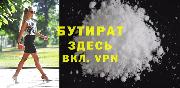 круглые Бронницы