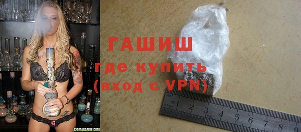 мефедрон мука Бородино
