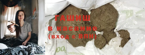 ГАЛЛЮЦИНОГЕННЫЕ ГРИБЫ Новозыбков
