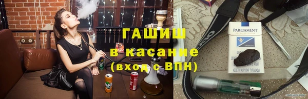 мефедрон мука Бородино