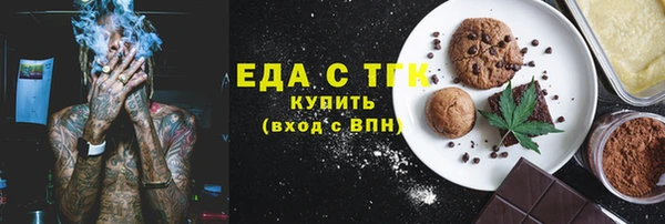 а пвп мука Бугульма