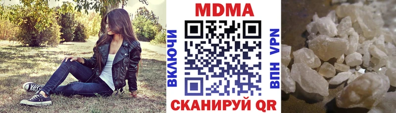 как найти   Городец  МДМА Molly 