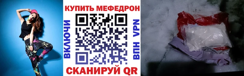 купить  сайты  Городец  МЕФ мука 