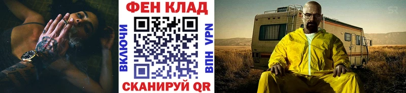 МЕТАМФЕТАМИН Methamphetamine гидра как войти Городец