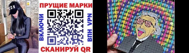 Марки N-bome 1,8мг Городец