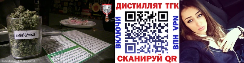 Дистиллят ТГК Wax  Городец 